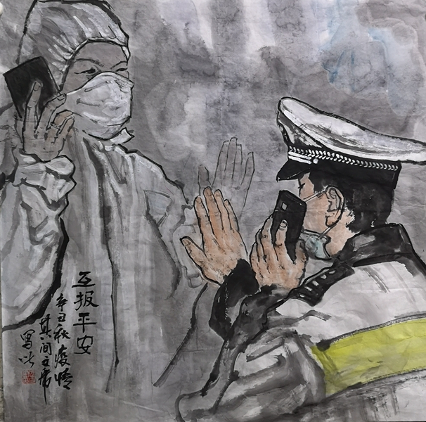 1《互报平安》.jpg 1《互报平安》.jpg