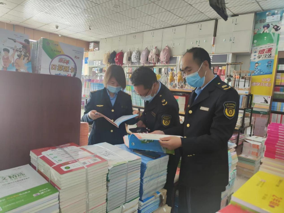 秦安县文旅局开展出版物专项执法检查活动138.png 秦安县文旅局开展出版物专项执法检查活动138.png