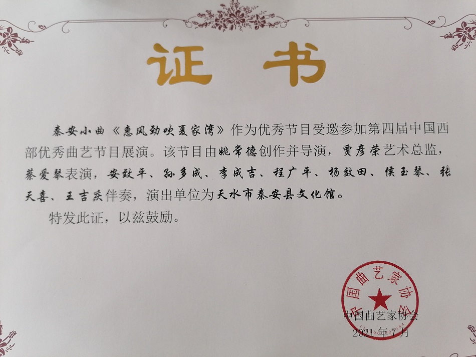 微信图片_20210728104609.jpg 微信图片_20210728104609.jpg