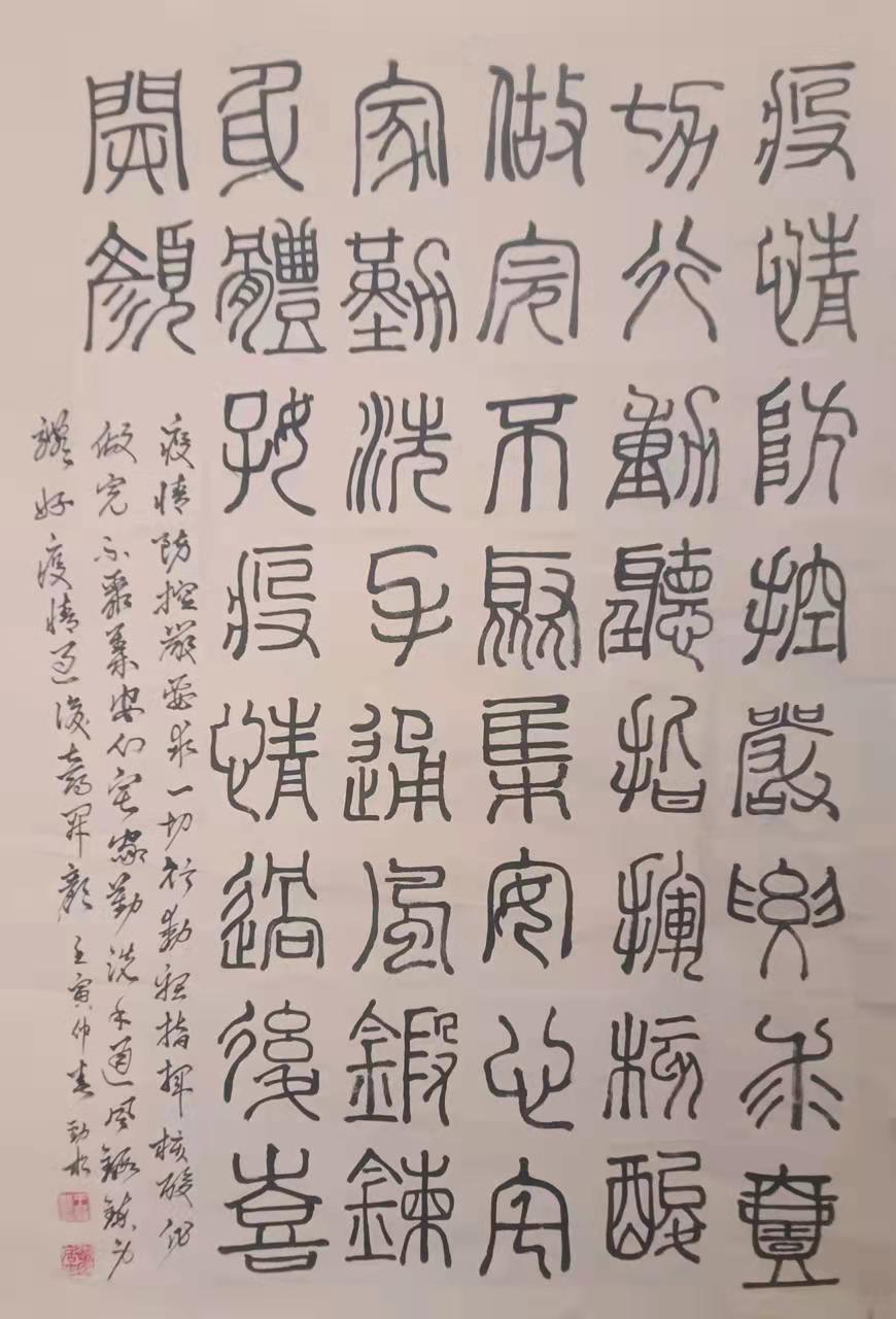 3王劲松.jpg 3王劲松.jpg