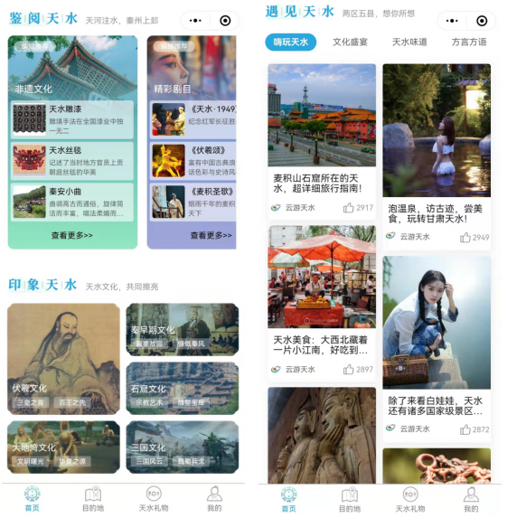 微信截图_20220327114705.png 微信截图_20220327114705.png