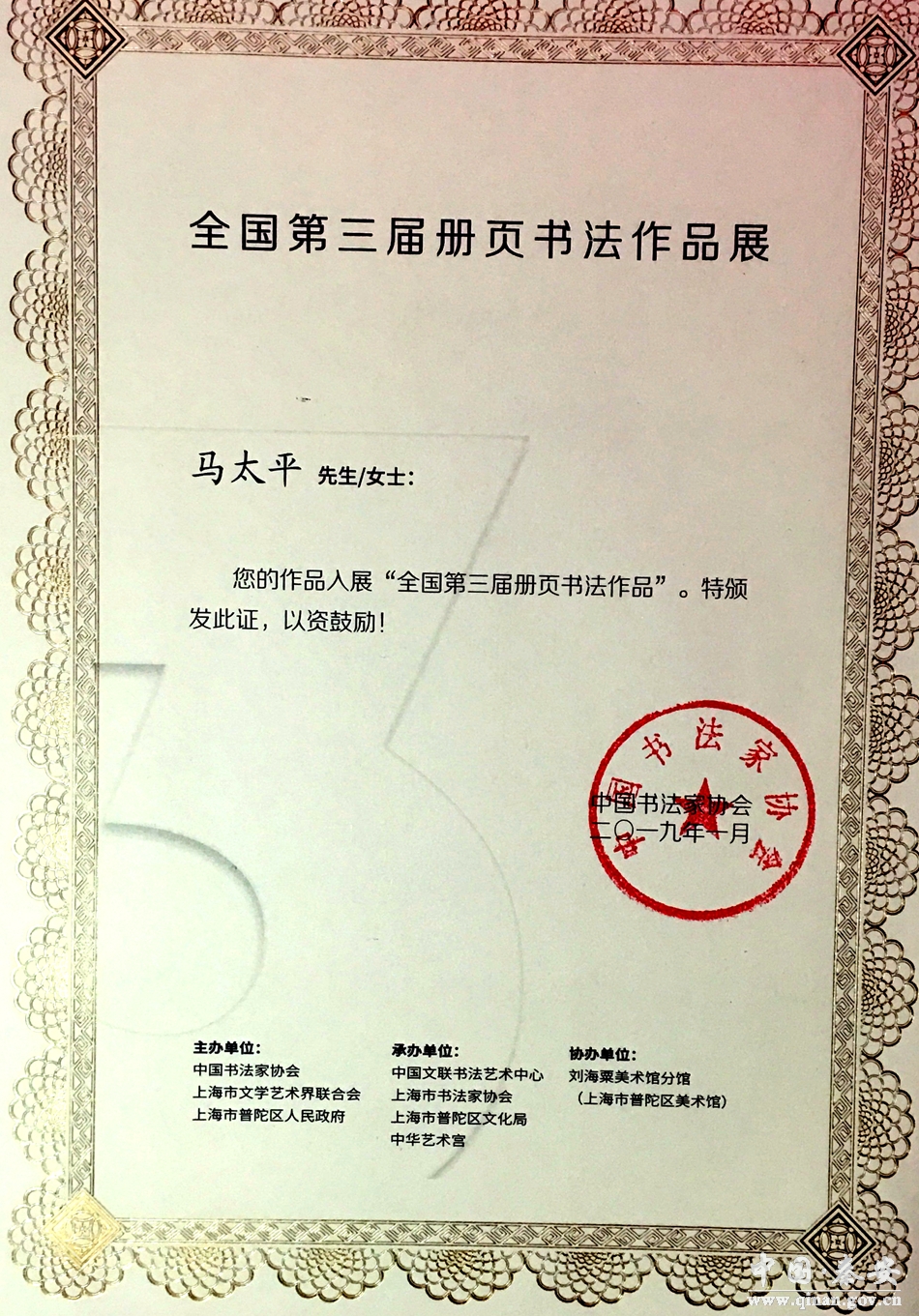 1547603254676244.jpg 4.jpg