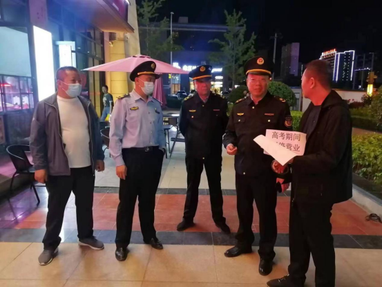 助力护航高考文化市场专项检查153.png 助力护航高考文化市场专项检查153.png