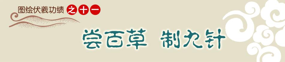 之十一.jpg 之十一.jpg