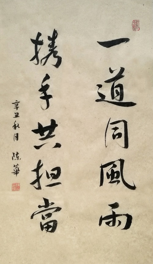 微信图片_20211027191948.jpg 微信图片_20211027191948.jpg