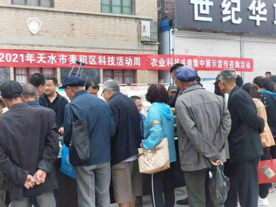 麦积区积极开展2021年科技活动周宣传活动465.png