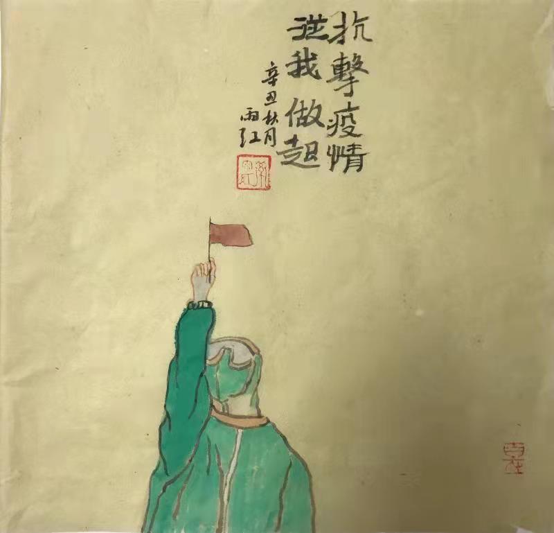 微信图片_20211027191911.jpg 微信图片_20211027191911.jpg