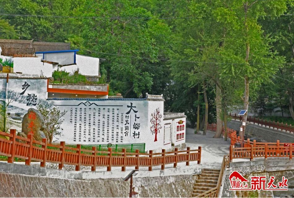 甘谷县大卜峪村.jpg 甘谷县大卜峪村.jpg