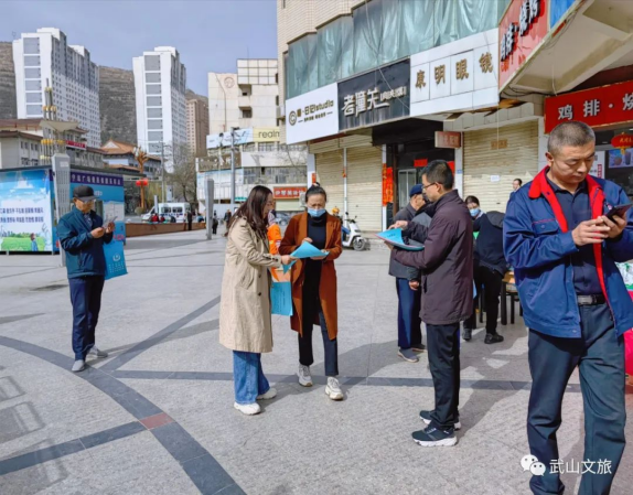 武山县文旅局开展3.15国际消费者权益日宣传活动376.png