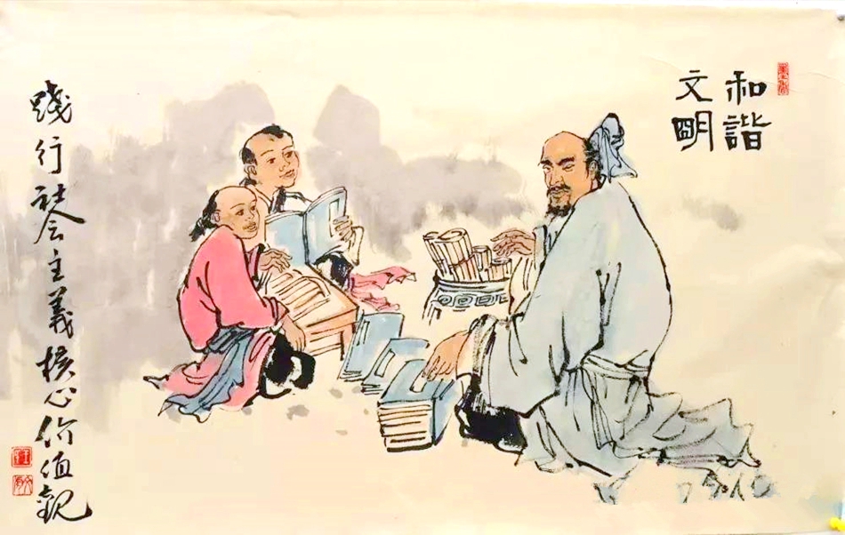 图片二:社会主义核心价值观主题书画作品.jpg 图片二:社会主义核心价值观主题书画作品.jpg