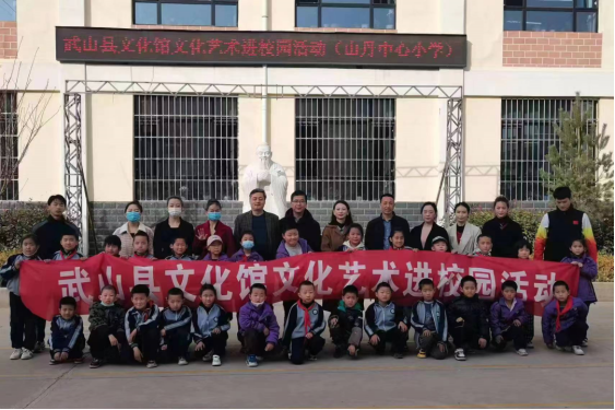 文化艺术进校园 走进山丹中小1315.png 文化艺术进校园 走进山丹中小1315.png