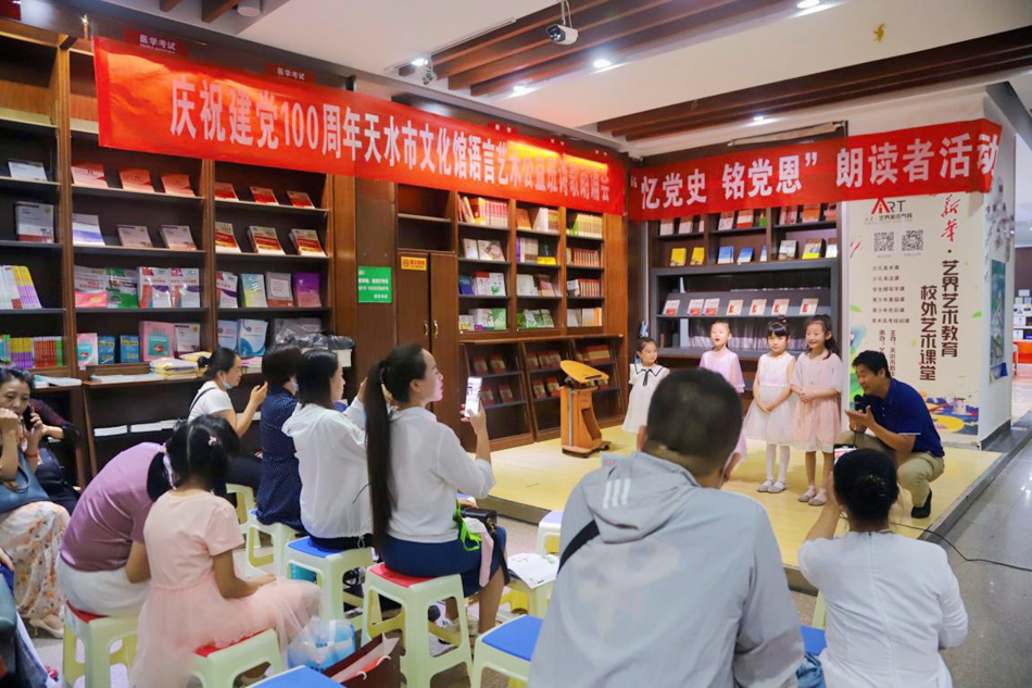 图片七:走进新华书店红色经典诵读活动.jpg 图片七:走进新华书店红色经典诵读活动.jpg