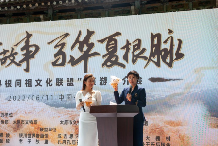 讲黄河故事 系华夏根脉——天水市博物馆与多家文物保护单位共同发起成立“黄河寻根问祖文化联盟”1108.png