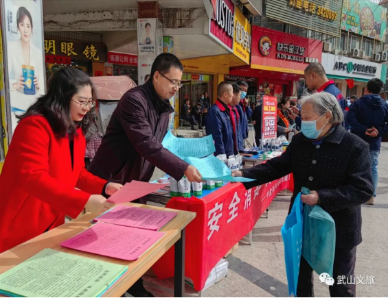 武山县文旅局开展3.15国际消费者权益日宣传活动93.png 武山县文旅局开展3.15国际消费者权益日宣传活动93.png