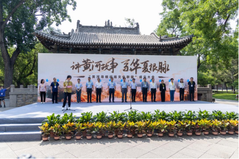 讲黄河故事 系华夏根脉——天水市博物馆与多家文物保护单位共同发起成立“黄河寻根问祖文化联盟”759.png