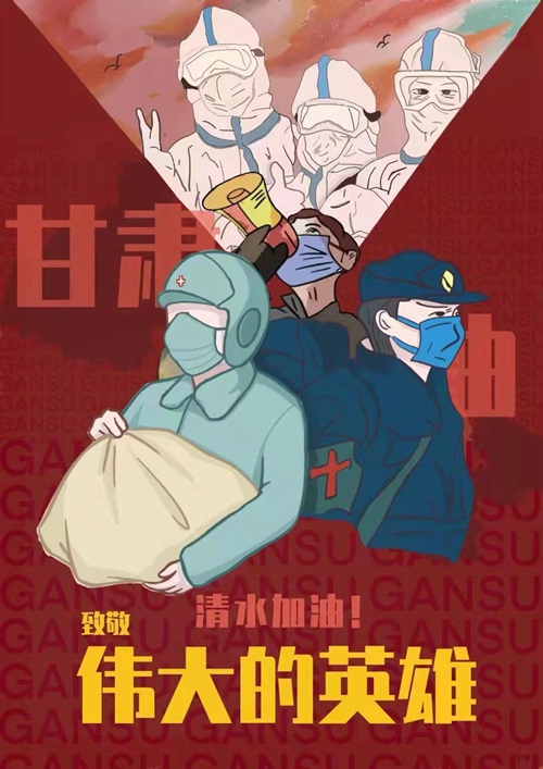 作者:姜帆 电脑画《伟大的英雄》.jpg 作者:姜帆 电脑画《伟大的英雄》.jpg