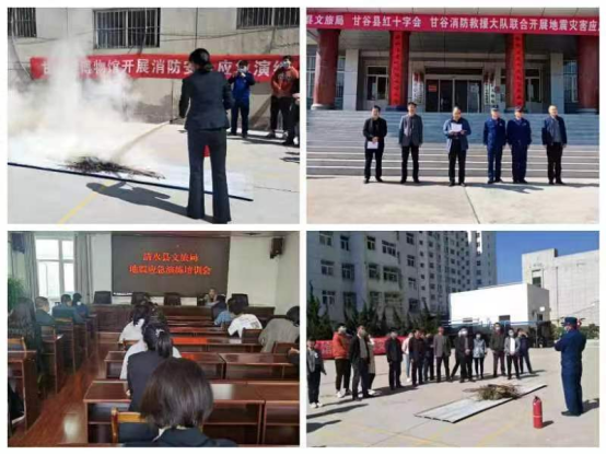 天水市文化和旅游局5.12防灾减灾系列活动有声有色1026.png 天水市文化和旅游局5.12防灾减灾系列活动有声有色1026.png