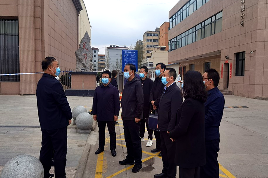 屏幕截图 2022-04-01 153512.png