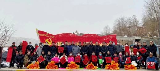 武山文旅局开展文化惠民活动238.png 武山文旅局开展文化惠民活动238.png