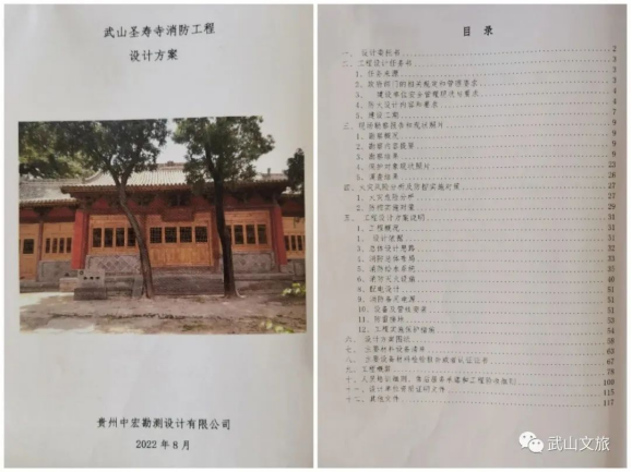 基础设施全面提升 文旅项目高效推进791.png