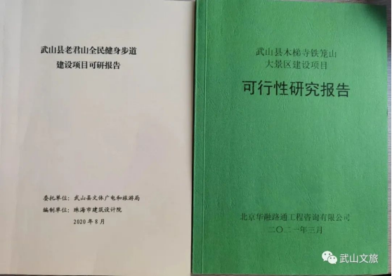 基础设施全面提升 文旅项目高效推进783.png