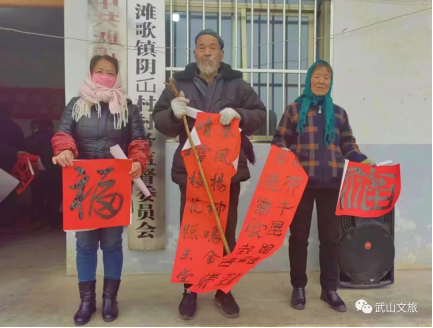 武山文旅局开展文化惠民活动466.png