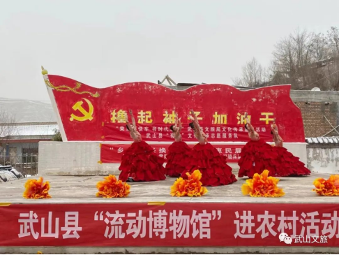 武山文旅局开展文化惠民活动241.png