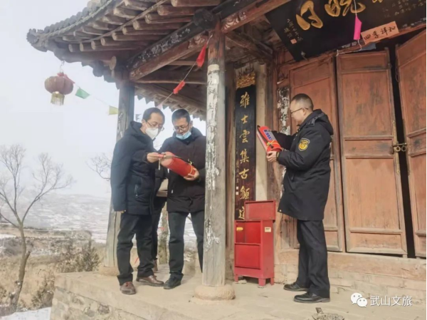 武山县文旅局开展岁末年初文物安全检查367.png 武山县文旅局开展岁末年初文物安全检查367.png