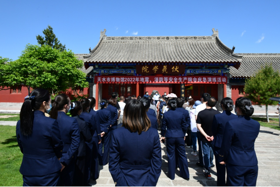 天水市博物馆开展2022年地震、消防等安全生产综合应急演练活动2022.5.111009.png 天水市博物馆开展2022年地震、消防等安全生产综合应急演练活动2022.5.111009.png