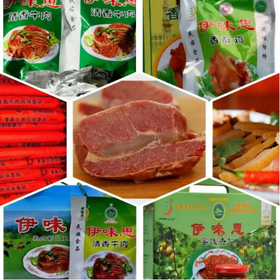 十三花美食665.png 十三花美食665.png