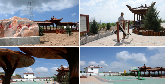 张家川:推进文旅农康融合发展260.png 张家川:推进文旅农康融合发展260.png