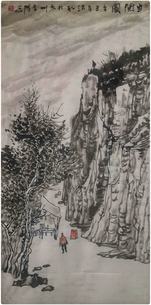 1《当关图》李博.jpg 1《当关图》李博.jpg