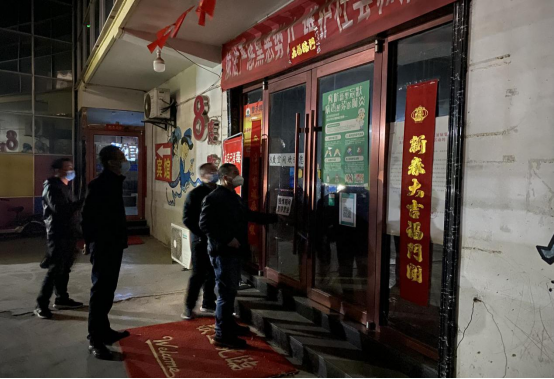 天水市文化市场综合执法夜查郊区文化场所关停情况(1)480.png 天水市文化市场综合执法夜查郊区文化场所关停情况(1)480.png