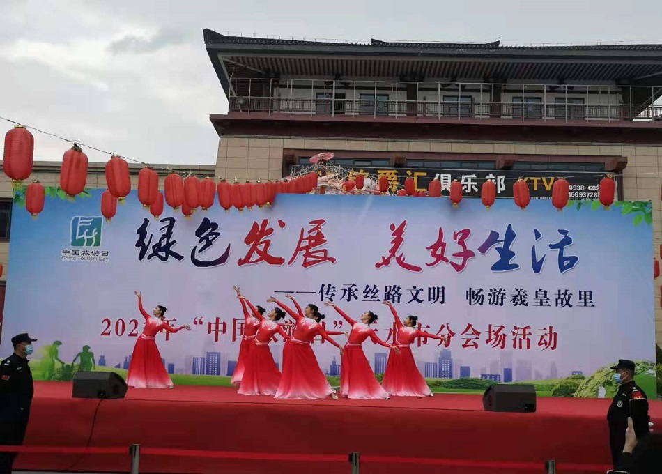 1.天水市分会场.jpg 1.天水市分会场.jpg