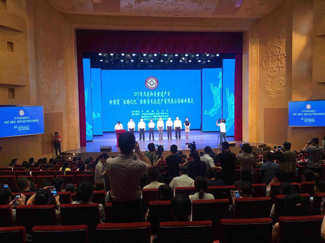 1500366488622669.jpg (开幕式现场).jpg