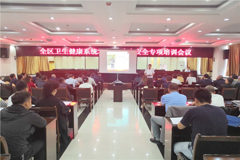 麦积区卫健系统召开消防安全培训会议.jpg