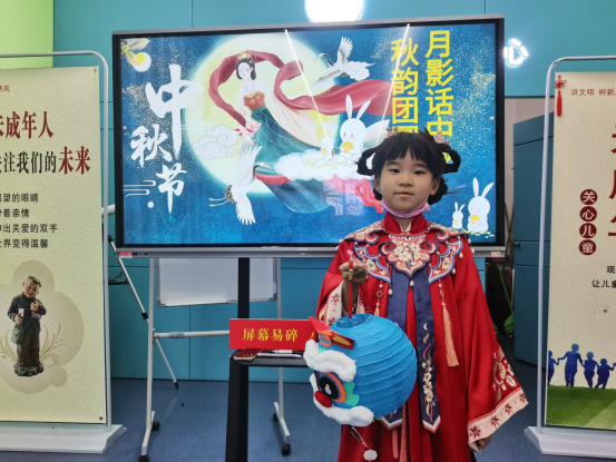 “月影话中秋 秋韵团圆情”——天水市博物馆庆中秋主题系列宣教活动精彩回顾1525.png