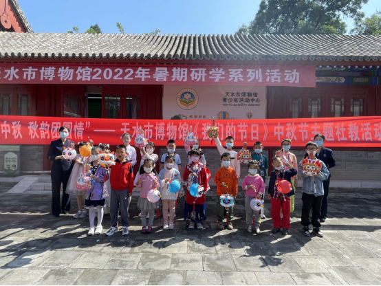 “月影话中秋 秋韵团圆情”——天水市博物馆庆中秋主题系列宣教活动精彩回顾1527.png “月影话中秋 秋韵团圆情”——天水市博物馆庆中秋主题系列宣教活动精彩回顾1527.png