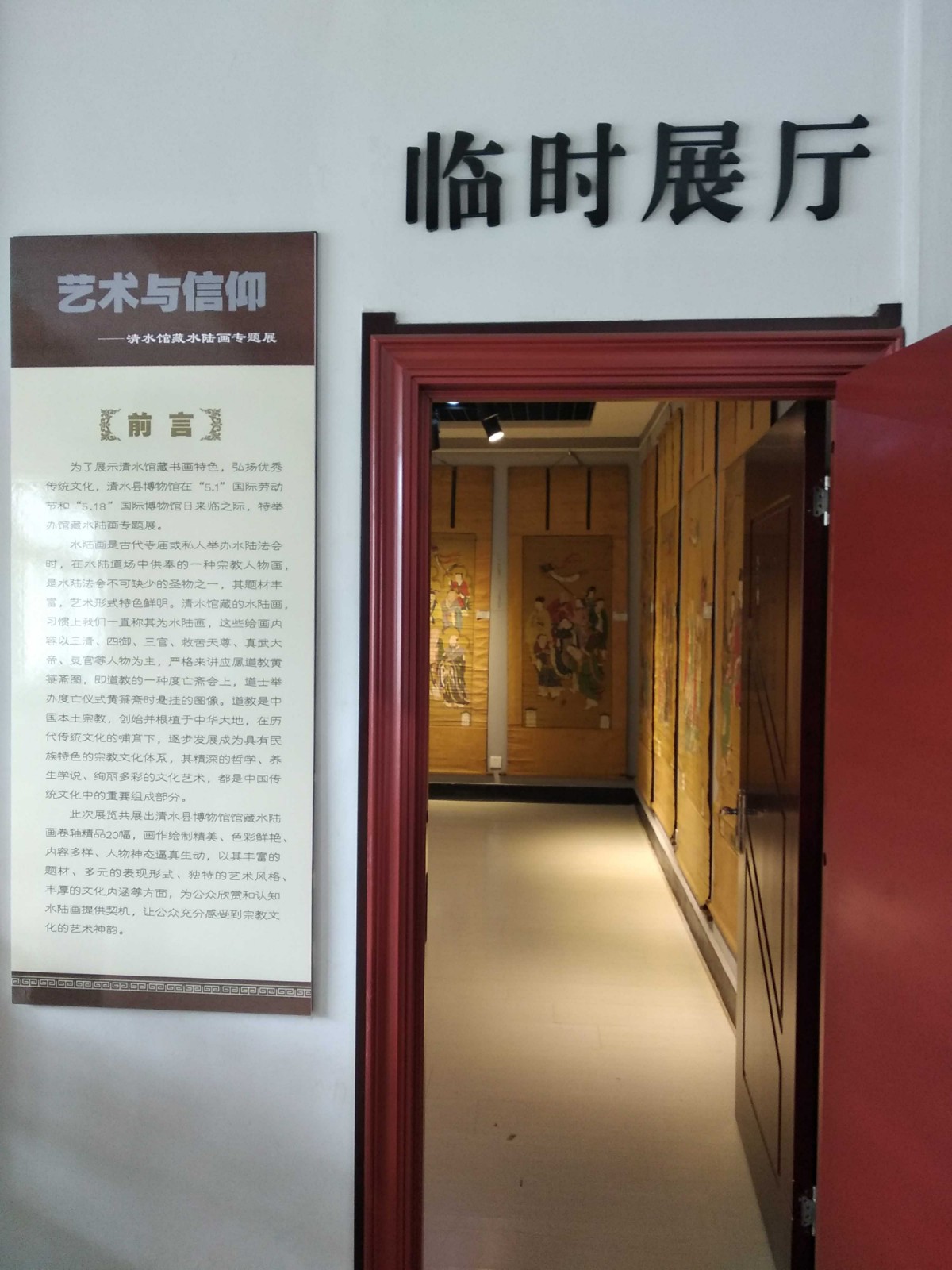 1556506650447272.jpg img_20190428_144342-副本.jpg