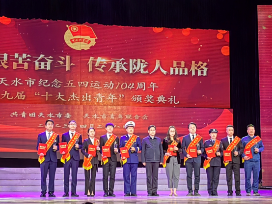 天市歌“让青春在舞动中闪光”493.png 天市歌“让青春在舞动中闪光”493.png