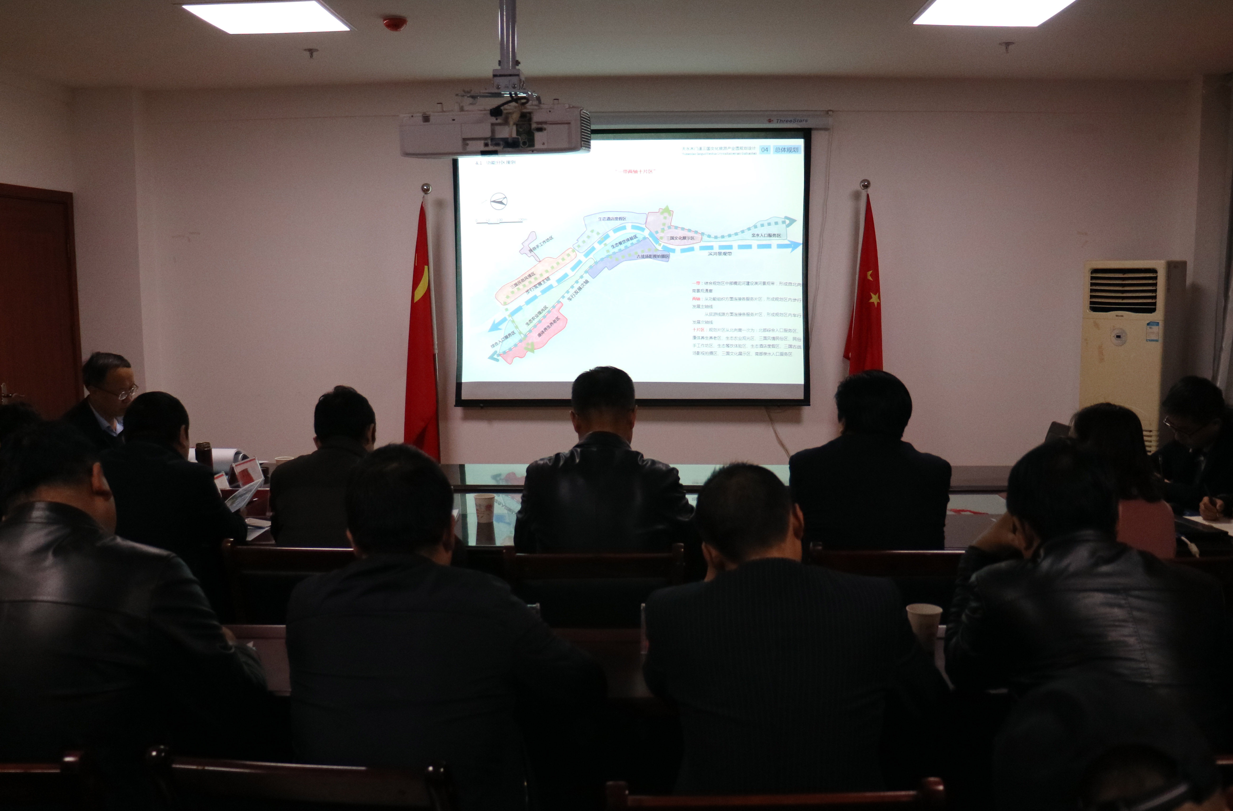 1509420243783135.jpg 秦州区召开西南片区《天水木门道三国文化旅游产业园》总体规划评审会 (2).JPG