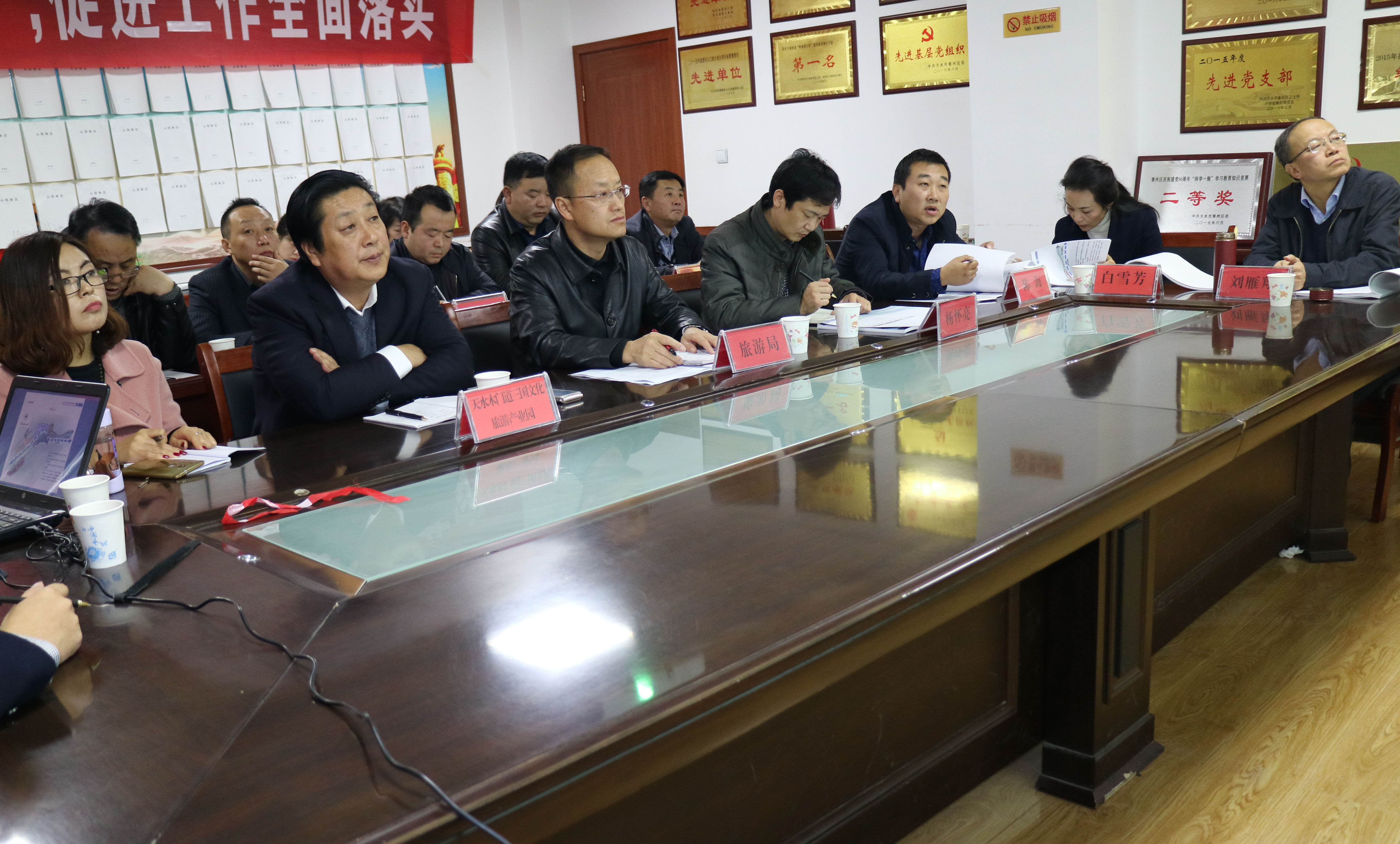 1509420229421711.jpg 秦州区召开西南片区《天水木门道三国文化旅游产业园》总体规划评审会 (1).JPG