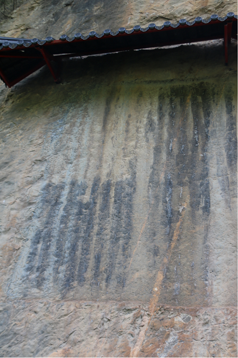 7白崖沟摩崖石刻.jpg 7白崖沟摩崖石刻.jpg