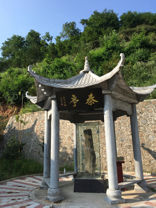 6秦亭魏碑.jpg 6秦亭魏碑.jpg