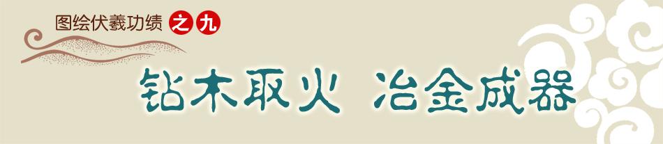 之九.jpg 之九.jpg