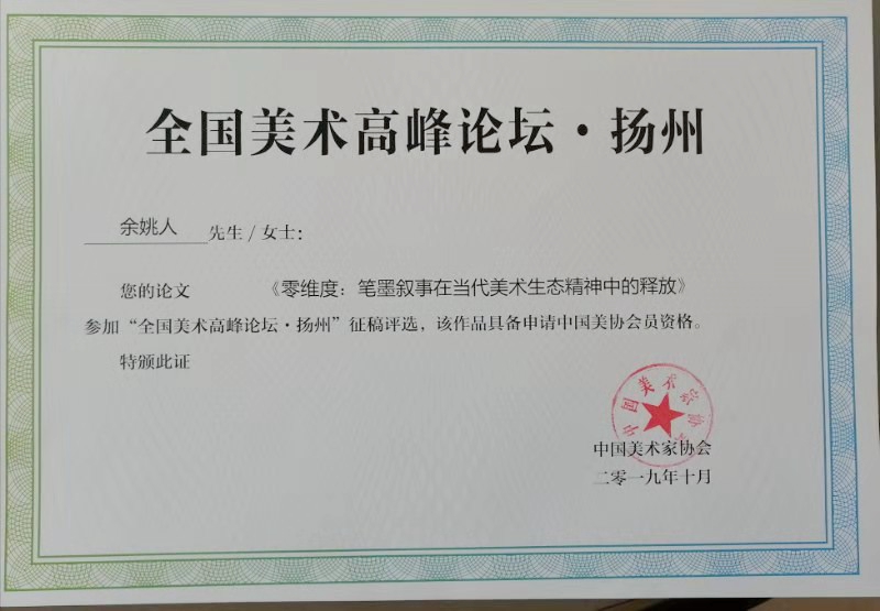 1572404157138790.jpg 微信图片_20191029094208.jpg