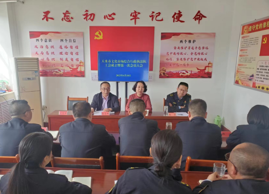 成立信息376.png 成立信息376.png