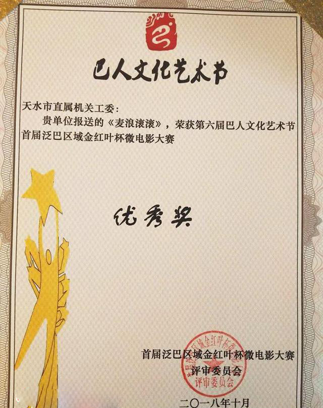 1540173216331000.jpg 1 副本.jpg