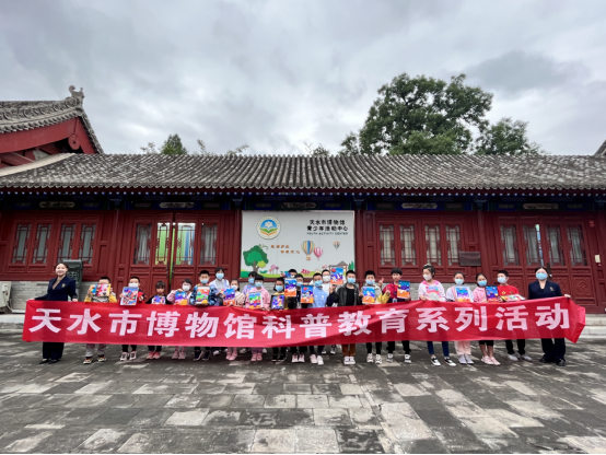 天水市博物馆科普周系列活动之——航天精神激励青年逐梦“星辰大海”532.png 天水市博物馆科普周系列活动之——航天精神激励青年逐梦“星辰大海”532.png