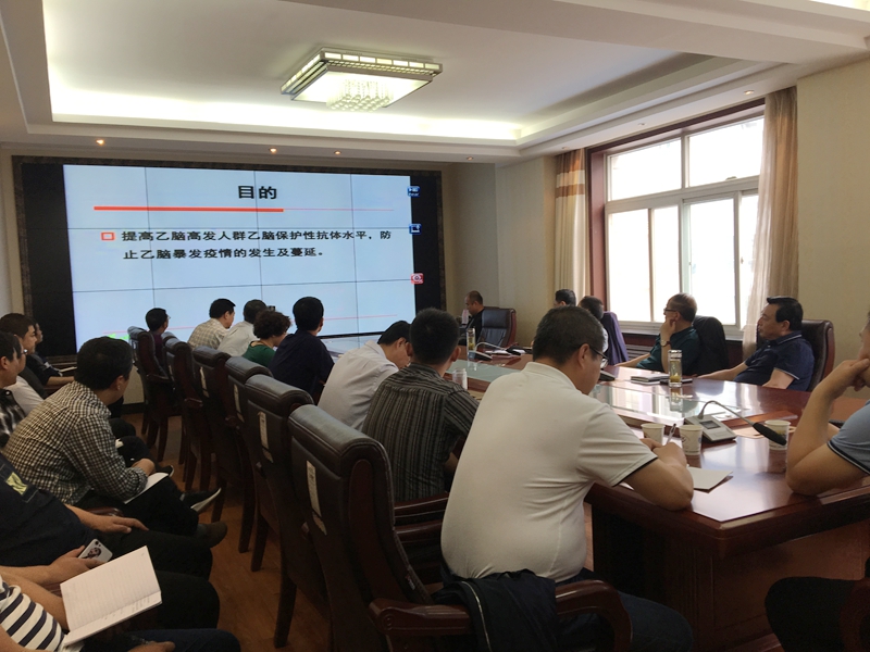 成人乙脑疫苗接种培训会议 (1).JPG